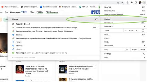 Как очистить историю уведомлений на мобильном устройстве