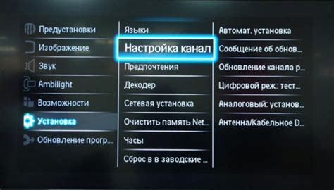 Как подключить телевизор Эриссон без пульта старого образца