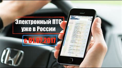 Как получить доступ к базе данных истории моторов