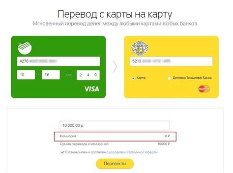 Как проверить карту МИР по номеру счета Сбербанк