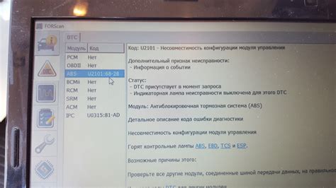 Как сбросить чек на Ниве 2131: подробная инструкция