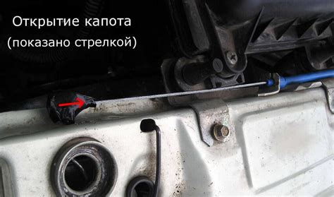 Как сменить замок капота на ВАЗ 2115