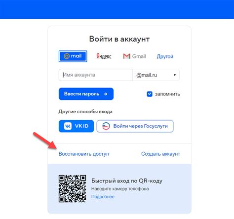 Как увеличить шрифт в Майл Ру