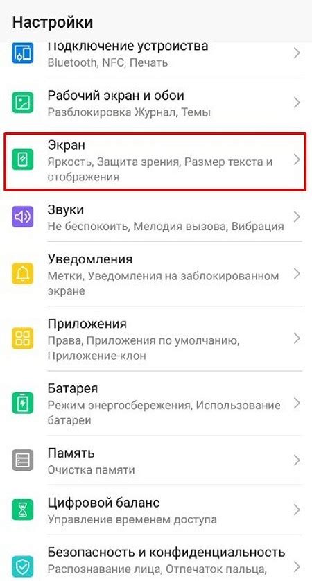 Как увеличить шрифт в телефоне Maxvi