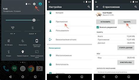 Как удалить приложение на автомагнитоле через настройки