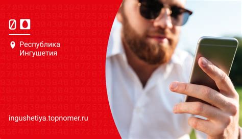 Как узнать имя владельца номера МТС Беларусь