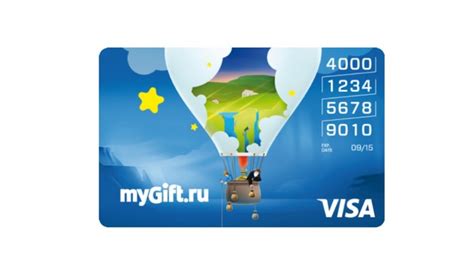Как узнать текущий остаток по номеру карты