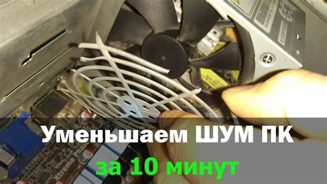 Как уменьшить шум питбайка с помощью металлической губки