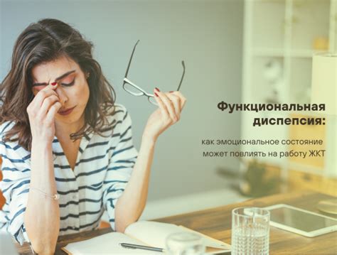 Как это может повлиять на работу