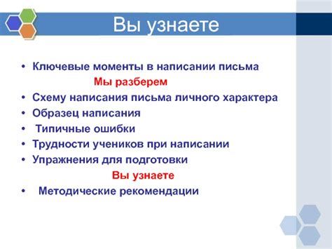Ключевые моменты при написании либретто