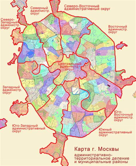 Коды районов и западные районы Москвы