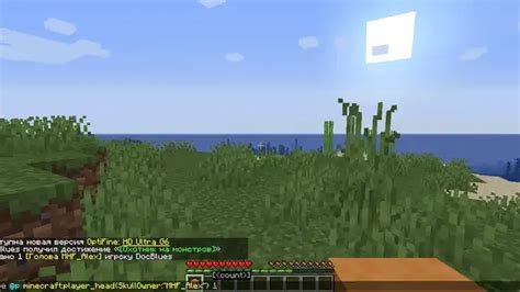 Команда для получения IP игрока в Minecraft