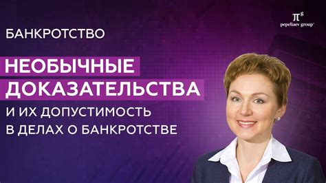 Личное общение и знакомые в ГИБДД: эффективность и допустимость