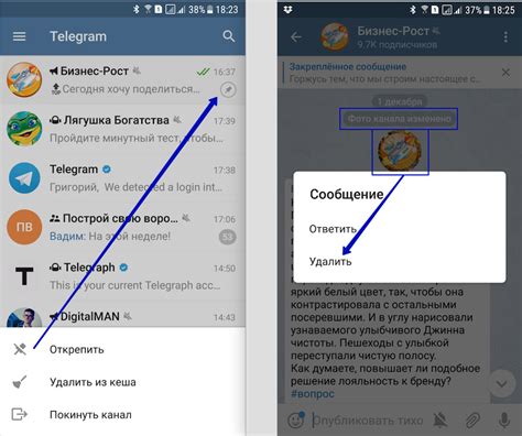 Методы для увеличения кружка в телеграмме