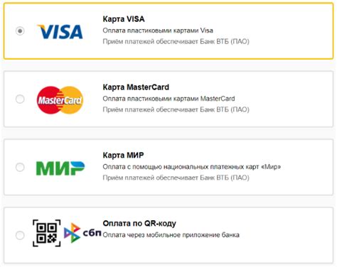 Методы оплаты счета за интернет в Таттелеком