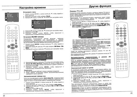 Методы определения IP адреса телевизора без использования пульта