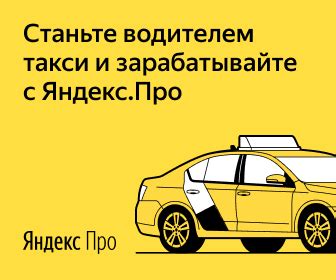 Методы проверки стажа вождения в Казахстане
