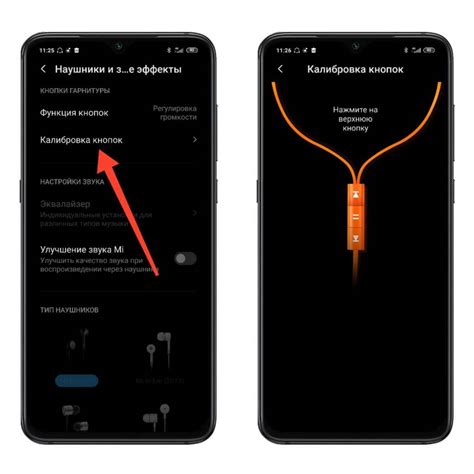 Методы увеличения звука на телефоне Samsung M31 через инженерное меню