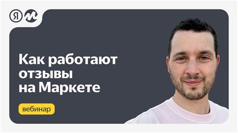 Метод 2: Запрос через онлайн-поддержку Яндекса