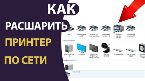 Метод 2: Использование специальных настроек печати