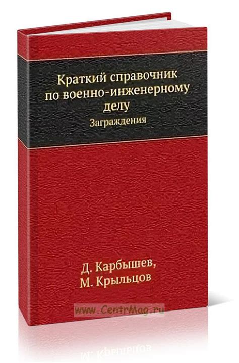 Навигация по инженерному меню на андроид