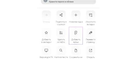 Найдите иконку "Настройки"
