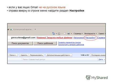 Найдите раздел "Карты" в меню