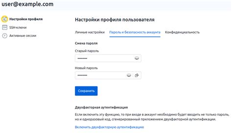Настройка аккаунта meta