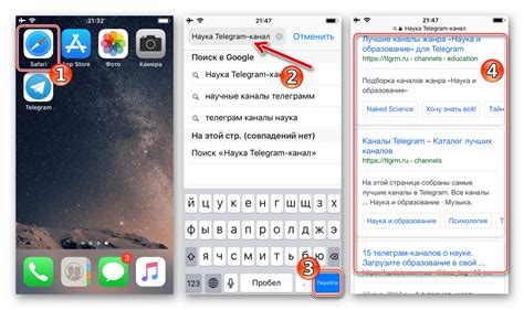 Настройка времени использования Телеграма для ребенка на iPhone