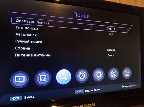 Настройка дополнительных функций на приставке Зеленая точка
