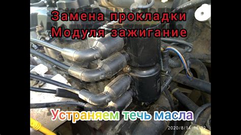 Настройка зажигания Ланос 1.5
