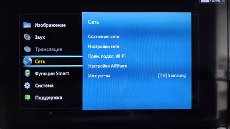 Настройка интернета на телевизоре Витязь: пошаговая инструкция