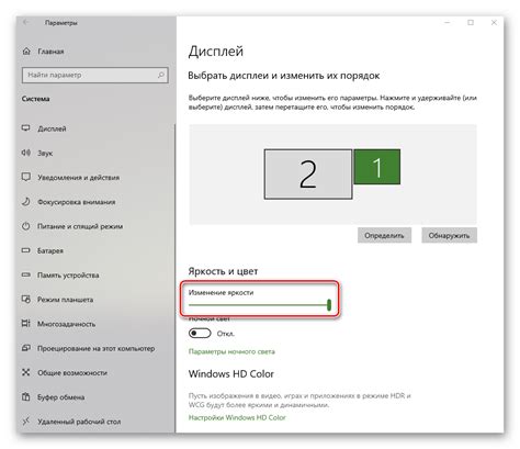 Настройка монитора и изображения