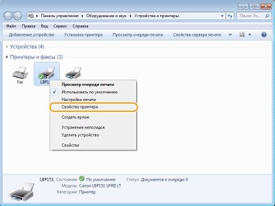 Настройка портов SATA