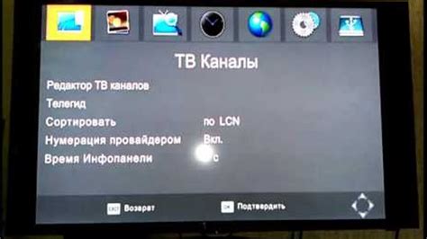 Настройка радио и тюнера