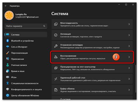 Настройка раздела расширенных параметров