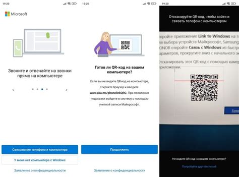 Настройка синхронизации зума с телефона