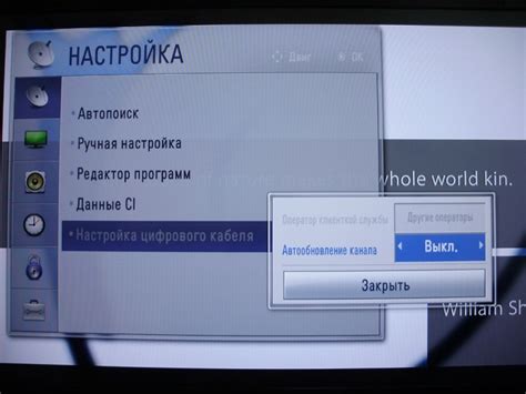 Настройка телевизора для приема сигнала от телефона