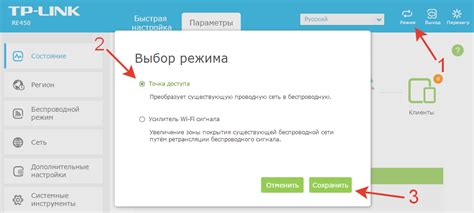 Настройка точки доступа Феникс