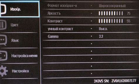 Настройка яркости и контрастности монитора Xiaomi 27