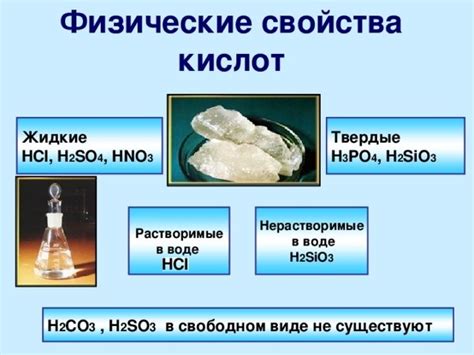 Натуральные свойства соды и их положительное воздействие