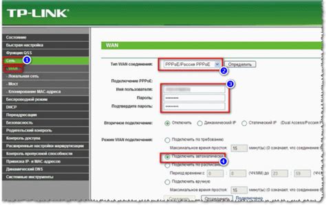 Начало настройки роутера Инфолада