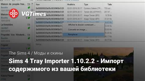 Начните синхронизацию вашей библиотеки eboox