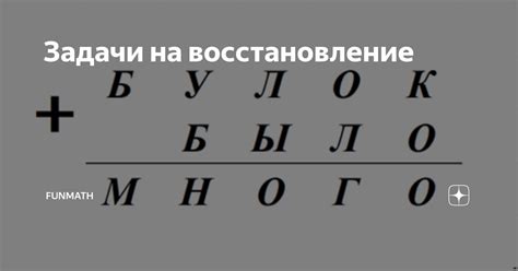 Неизменные условия соединения