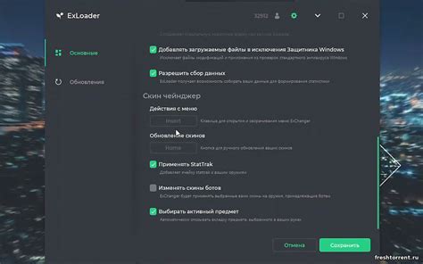 Необходимые действия для работы с exloader