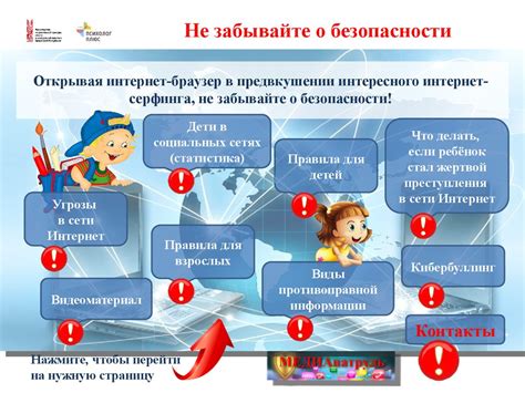 Не забывайте о качестве интернет-сигнала