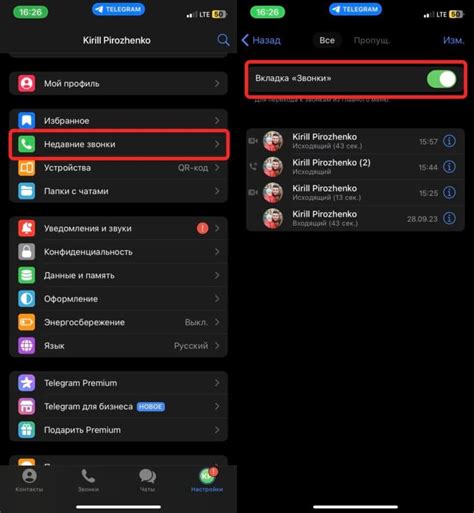 Ограничение доступа к контенту в Телеграме для ребенка на iPhone