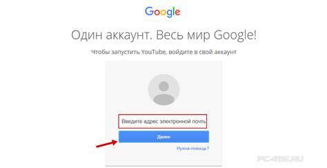 Оптимизация настроек лаунчера