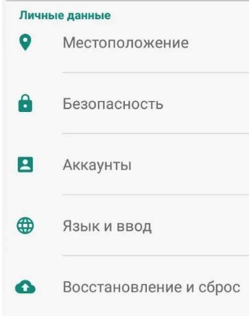 Основные настройки телефона техно спарк 10