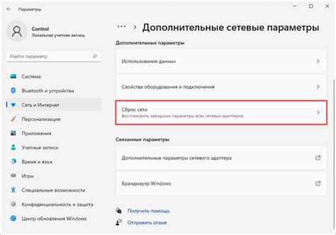 Основные шаги для настройки